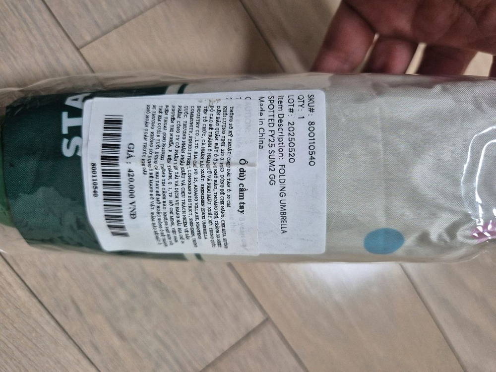 (새제품)베트남, 스타벅스 자외선 차단 우산 이미지