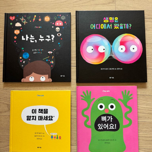 0학년 과학 이음출판사