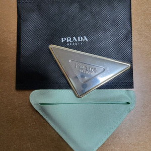 프라다 더블 미러