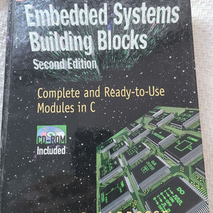 Embedded Systems Building Blocks Second Edition 이미지
