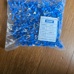 pg y터미널 팝니다