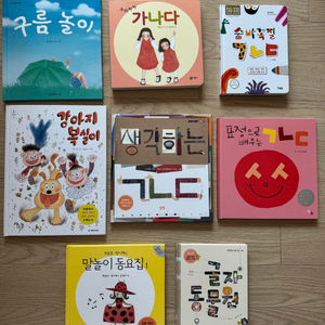 초등학교 1학년1학기 수록도서