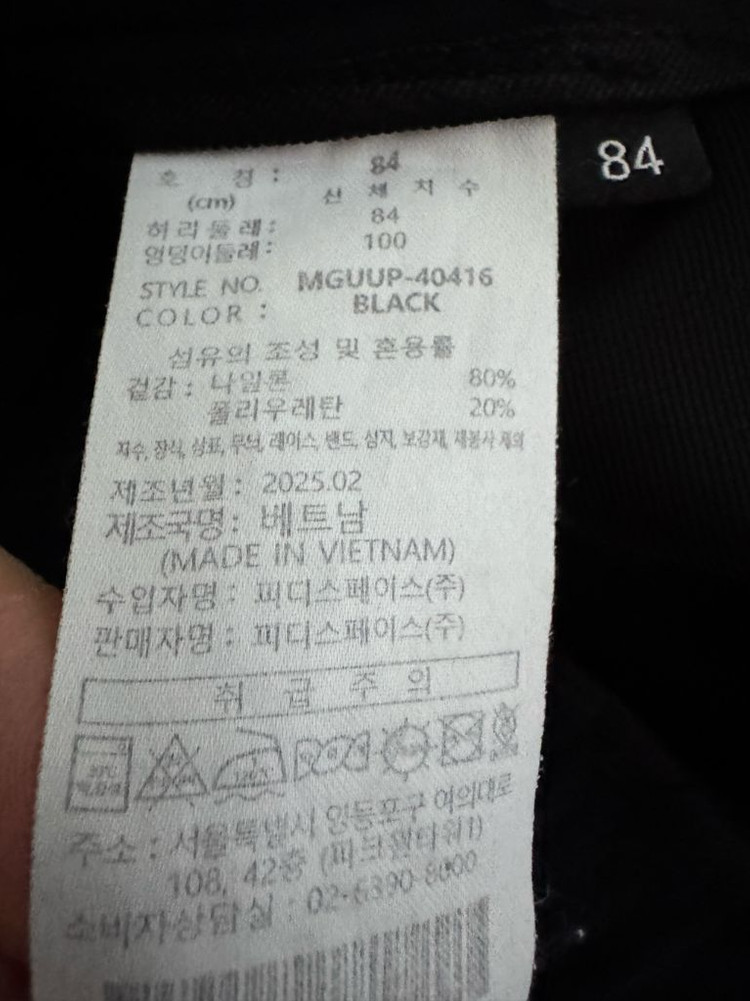 밀레 골프 25년도 기능성 나일론 팬츠 31인치 블랙 이미지