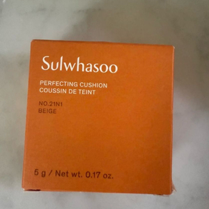 설화수 퍼펙팅 쿠션 21N1 베이지