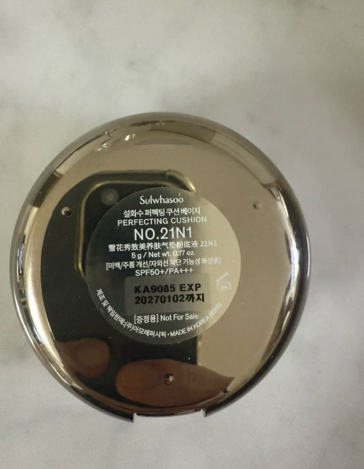 설화수 퍼펙팅 쿠션 21N1 베이지--2