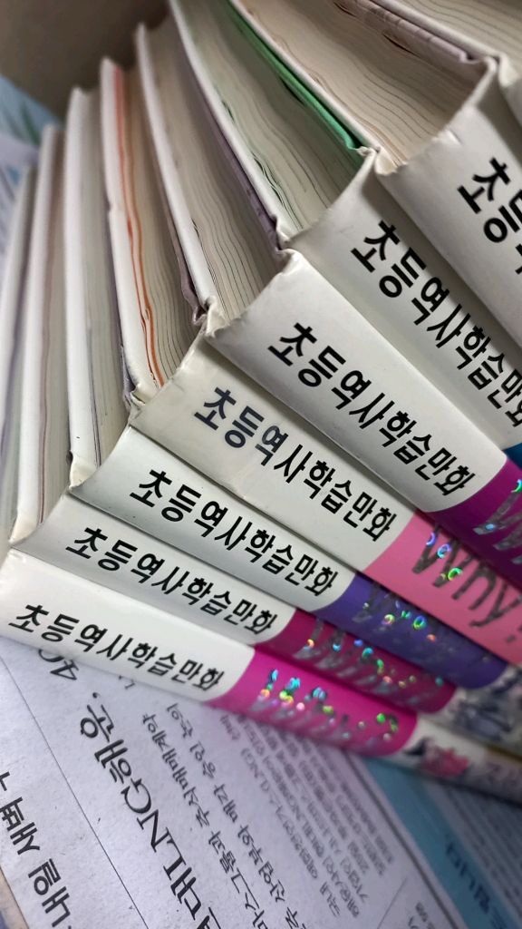. WHY 책 41권 - 혼합, 홀로그램, 라운드형(*) 이미지
