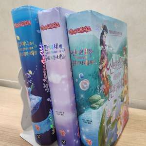 사파리 테아시스터즈의 판타지모험 총3권 세트