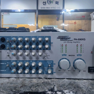 노래방앰프 쟈가 중고거래 | 중고나라 - 안심되는 중고거래