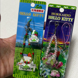 헬로키티 북해도 한정 스트랩 키링 아스파라거스 / 은방울꽃 이미지