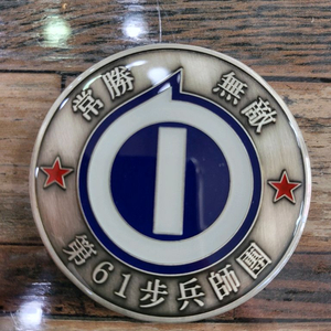 육군61사단 기념코인(부대 군대)