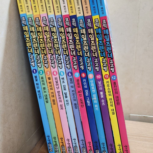 주니어김영사 코믹 테일즈런너 고고씽 만화 전12권(1~12번) 시리즈