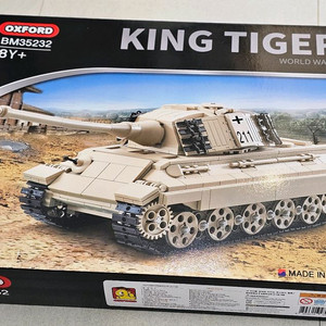 *미사용* 레고 옥스포드 밀리터리 탱크 판매합니다. 이미지