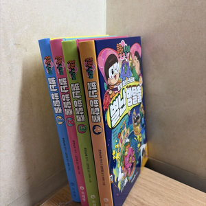 미래엔 흔한남매 별난 방탈출 전4권(1~4번) 시리즈