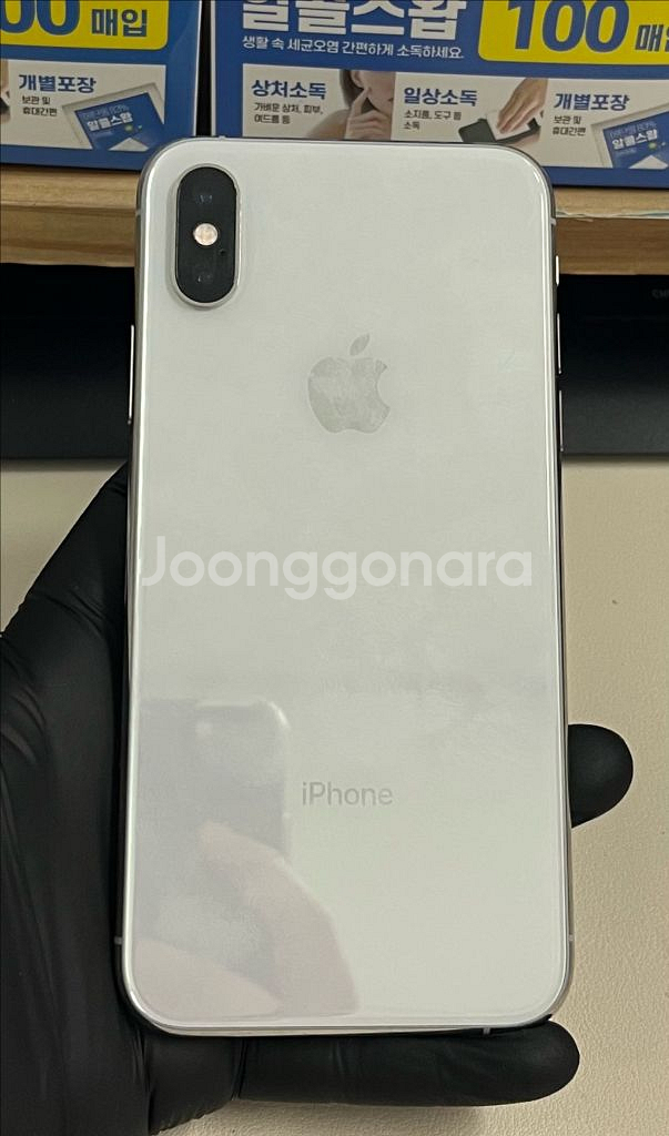 아이폰Xs 256G 실버 S급!--1