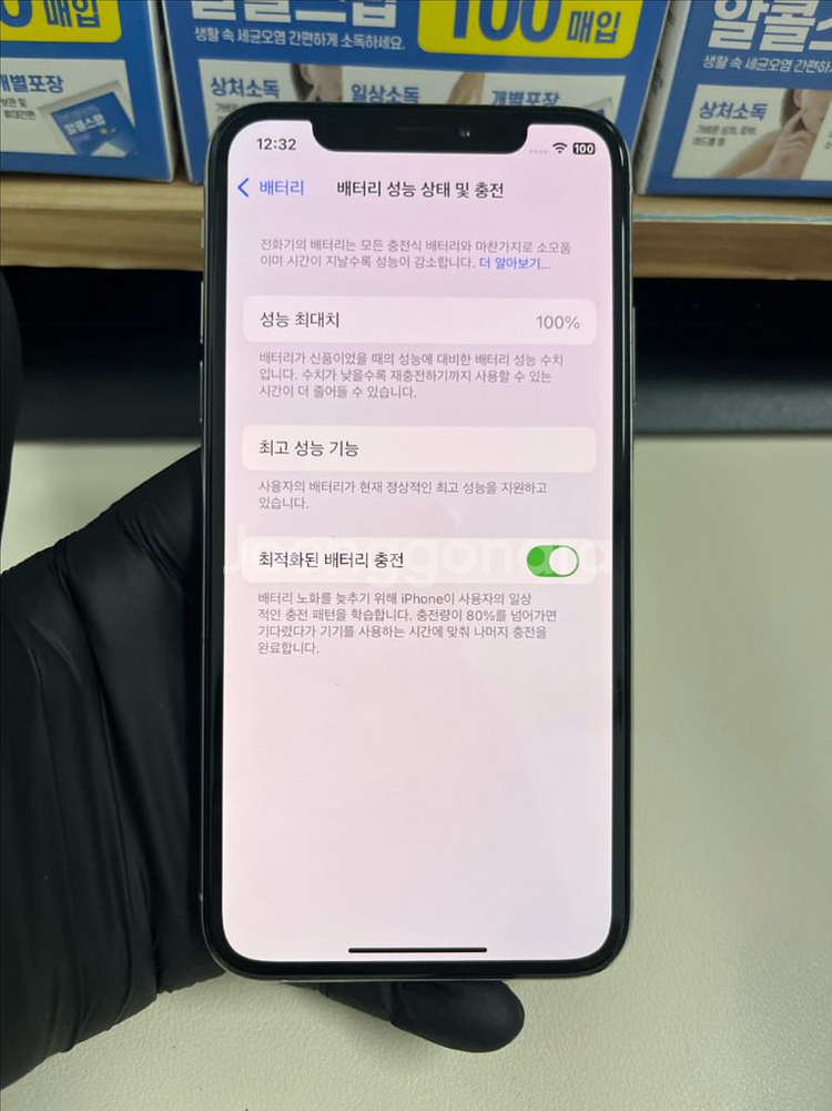 아이폰Xs 256G 실버 S급!--6