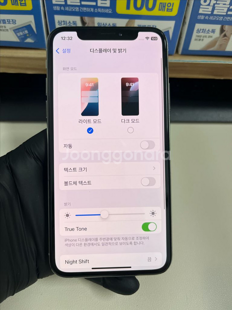 아이폰Xs 256G 실버 S급!--7