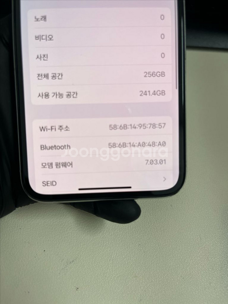 아이폰Xs 256G 실버 S급!--8