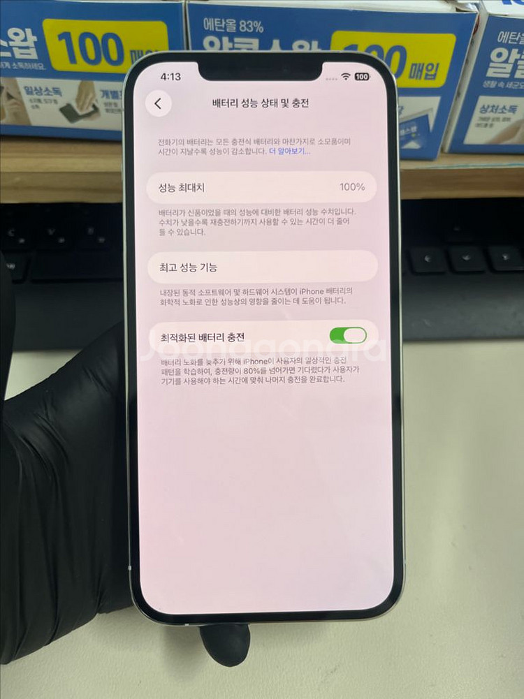 아이폰12프로맥스 256G 실버 SSS급!--6