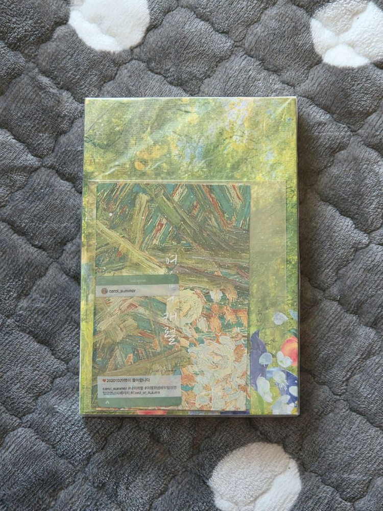 로맨스소설.개인지(여름의캐럴) 반택포--2