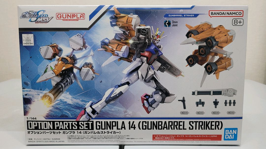 반다이 건담 HG,RG,메탈빌드 건담시드 프리덤,데스티니,임펄스 팝니다--5