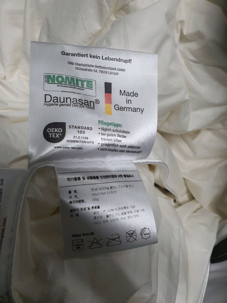 한샘 오리지널 구스이불 (독일산) SS 사이즈 새상품 이미지