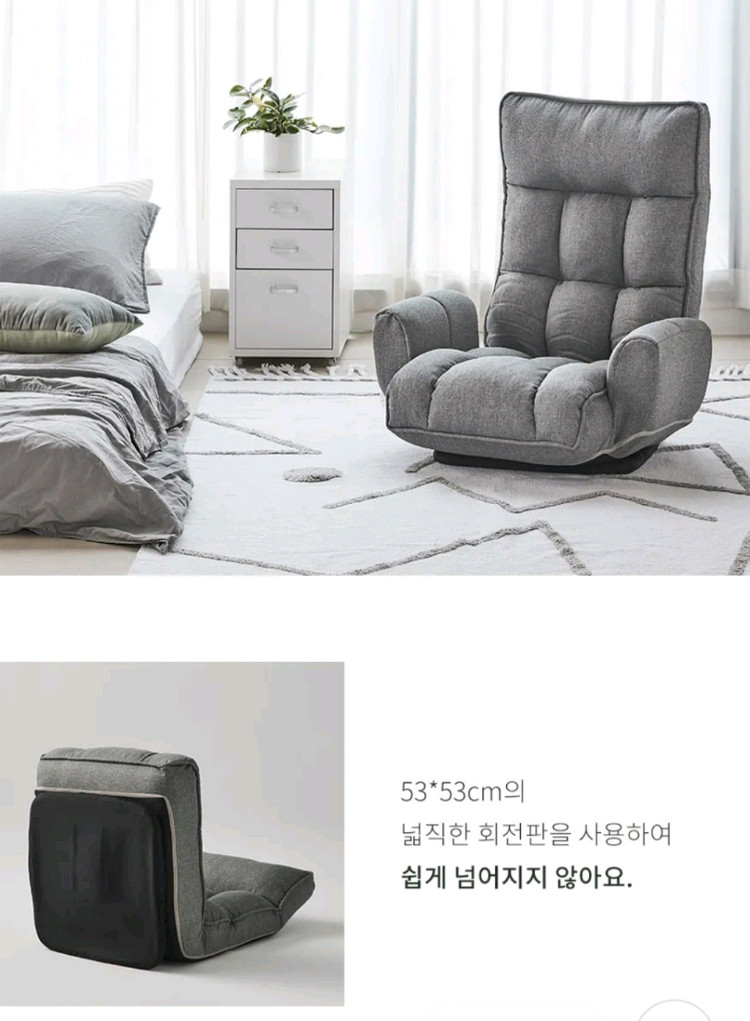 한샘 휴스테이 리클라이너 좌식의자--2