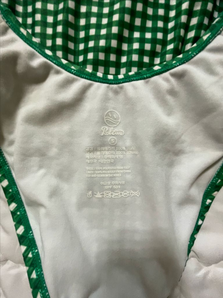 풀타임 체크타임 그린 S 이미지