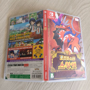 닌텐도 스위치 포켓몬스터 스칼렛