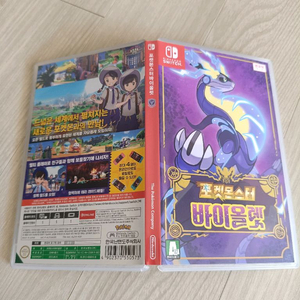 닌텐도 스위치 포켓몬스터 바이올렛