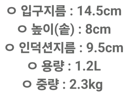 운틴미니가마솥 이미지