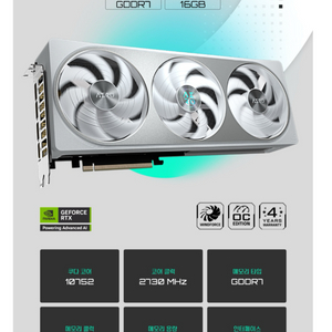 GIGABYTE AERO OC SFF RTX 5080 16GB 미개봉