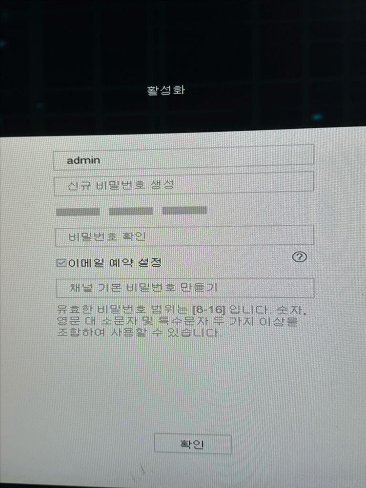 하이크비전 CCTV 녹화기 4채널 800만화소 iDS-7204HUHI-M1/S--5