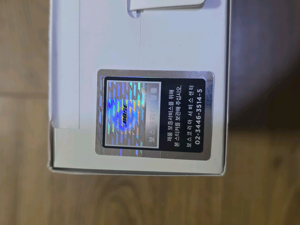 보스 QC울트라 1--1