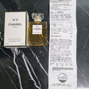 샤넬 N5 오드퍼퓸 50ml 이미지