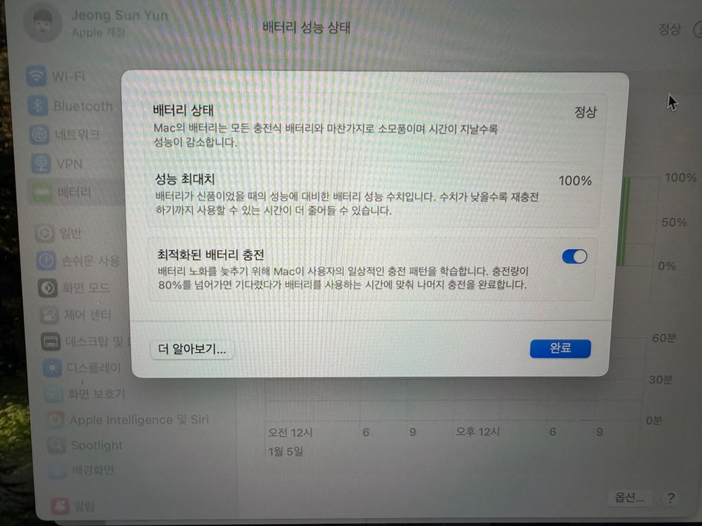 맥북에어 M4 13인치 16GB/256GB--2