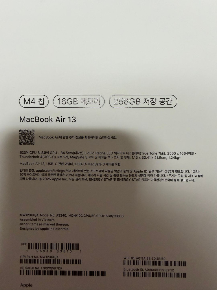 맥북에어 M4 13인치 16GB/256GB--3