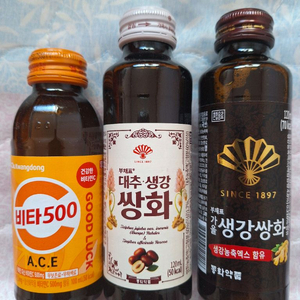 광동제약 비타500 동화 약품 쌍화 팝니다