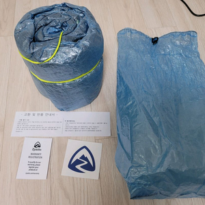 신품급 지팩스 알타플렉스 + 트레킹 폴 팝니다