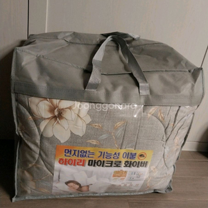 하이리 이불세트 598000원짜리 새상품