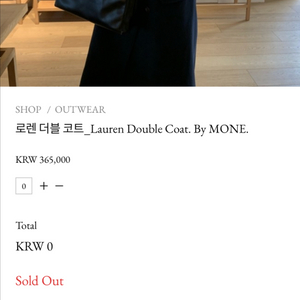 리본빛 모네마켓 로렌 더블 코트_Lauren Double Coat. By MONE. 이미지