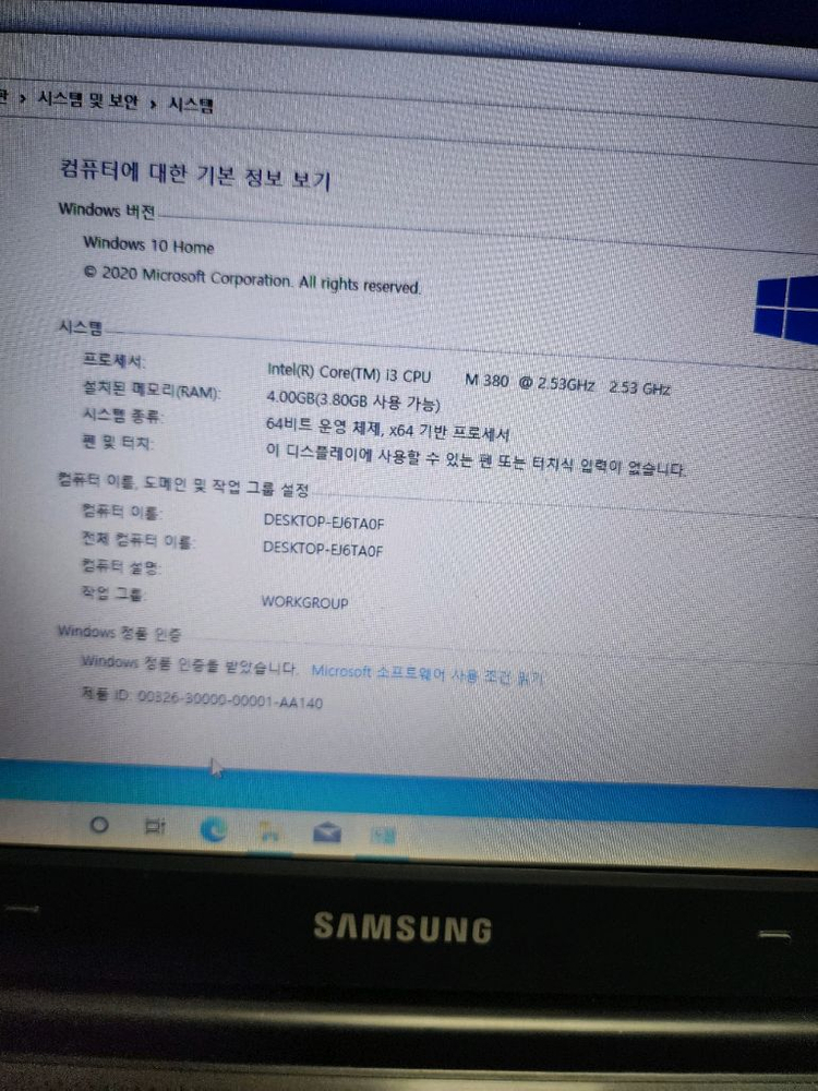 삼성노트북 p480 팝니다.--4