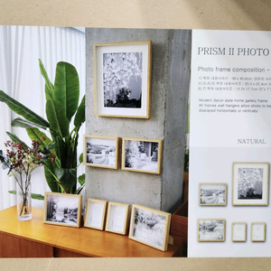 NATURAL 브랜드의 PRISM II PHOTO FRAME 액자 7개 세트입니다-