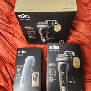 미사용신품)브라운9프로플러스면도기+여행충전케이스+스마트케어셋트