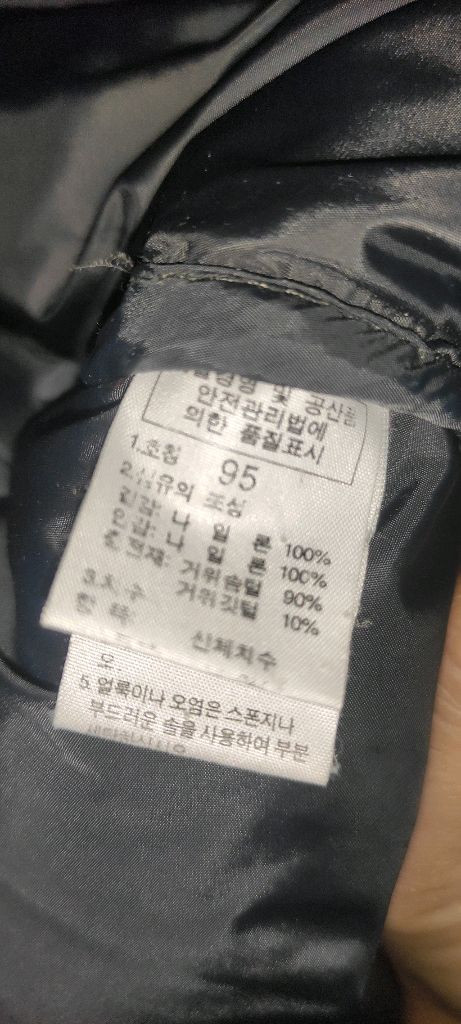 00s 노스페이스 눕시 700 구스다운 105 이미지