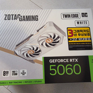 ZOTAC RTX 5060 8G TWIN EDGE OC WHITE 그래픽카드 미개봉