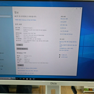 디클 A24 G5420 일체형PC