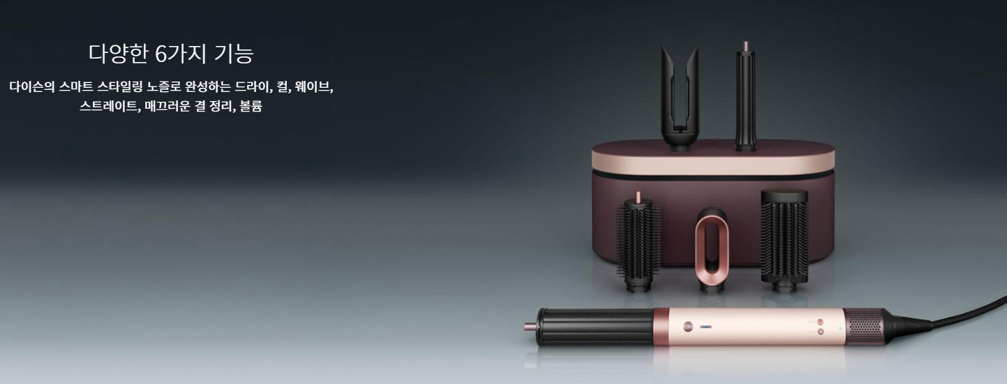 [새상품] 다이슨 에어랩 코안다 2X--1