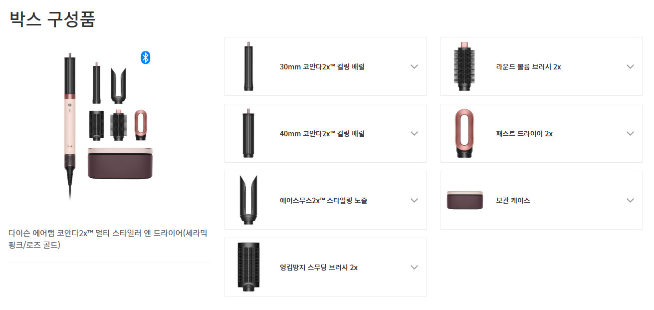 [새상품] 다이슨 에어랩 코안다 2X--2