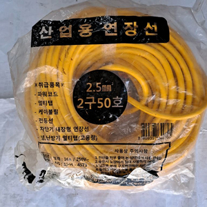 작업연결선