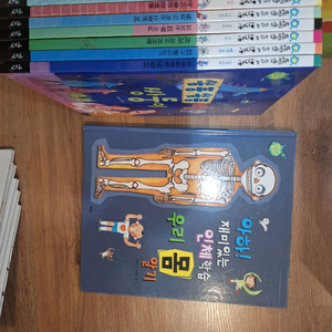 별똥별을 타고온 외계인(택포)-가격내림